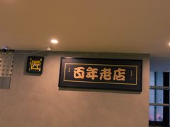 -糖匠(垂虹路店)
