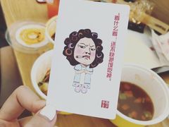 -西少爷(望京SOHO店)