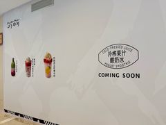-KK ONE(京基滨河时代店)
