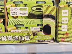 -沃尔玛(前山店)