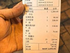 -新陶陶酒家