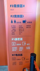 -嗨翻Hi-Fun竞技主题乐园·蹦床团建生日聚会(五棵松华熙店)