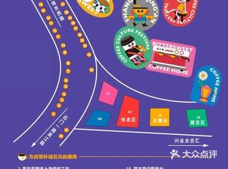 静安世界咖啡文化节 咖啡人的节***狗抢镜