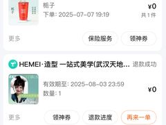 -永旺梦乐城(武汉金桥店)