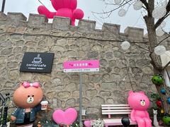 -京北渔家傲