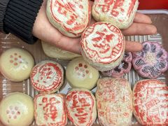 -祥禾饽饽铺·中式糕点(天津河东美福园店)
