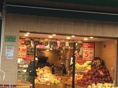 门面-PAGODA百果园(台柳路凯德广场店)