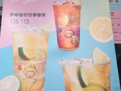 -快乐柠檬happylemon(日月光店)