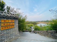 -洛阳马蹄泉旅游度假村