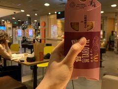 香芋派-麦当劳(豫园店)