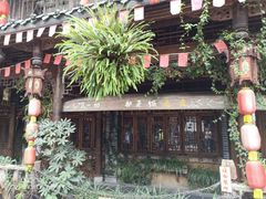 -崇州市街子古镇