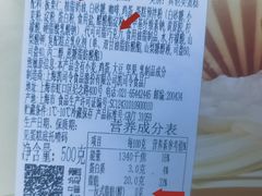 -凯司令(蒙自路店)