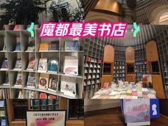 -思南书局·诗歌店