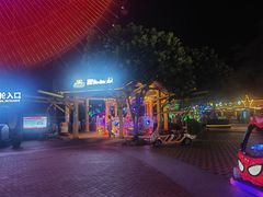 -三亚海昌梦幻海洋不夜城