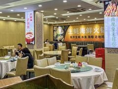 -粤盛海鲜平价店(洛溪食街店)