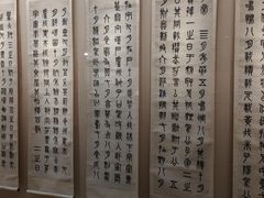 -旅顺博物馆