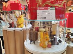 -北京稻香村(零号店)