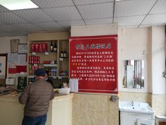 -三盛楼饭店(四流中路店)