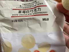 -MUJI无印良品(茂业天地店)