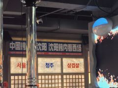-西塔老太太泥炉烤肉(北京双井店)