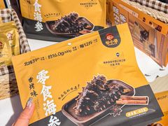 -Olé精品超市(沈阳万象城店)