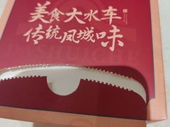 -大水车公馆·顺德菜·妈姐菜(均安店)