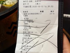 -探鱼·鲜青椒爽麻烤鱼(北京路天河城店)