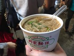 阿宗面线-阿宗面线(西门町店)