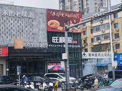 -鑫隆生活广场(阳光好东东店)