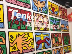 -Tenker Club弹刻极限主题公园 · 蹦床 · 团建 · 生日派对(大关店)