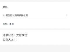 -上海市第一人民医院(松江南部)