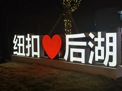 -纽扣NEWKO