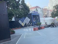 -海上海弘基休闲广场