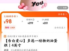 -CAKE BOSS 蛋糕老板(北京世纪金源购物中心)