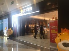 -万达广场(松江店)