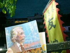 -九华山友谊土菜馆 小资餐厅