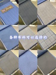-燕心西服定制