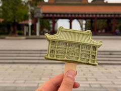 -顺峰山公园