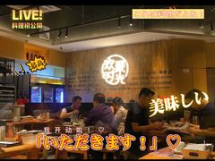 -木屋烧烤(龙岗南联店)
