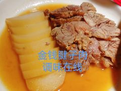 热卤秦巴黄牛肉-清水亭湖北菜(大屯DT51店)
