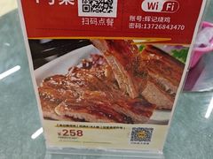 -南沙辉记烧鸡·荔枝木炭火吊烧(旧镇店)