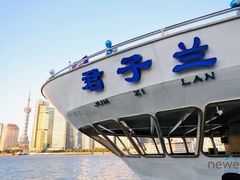 -黄浦江游览(十六铺码头)