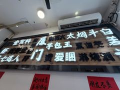 -芋包王闽南茶楼(八市店)