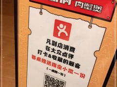 -胖哥俩肉蟹煲(福州仓山爱琴海店)