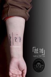 点击看大图 -越域刺青