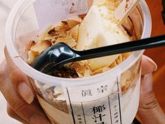 -眞宗·椰汁是大王(小娄巷店)