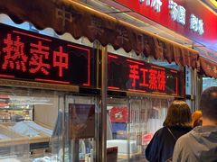 -中栗华栗子(鞍山道店)
