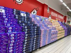 -沃尔玛(前山店)