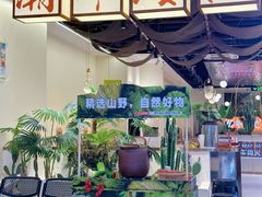 -义乌之心城市生活广场