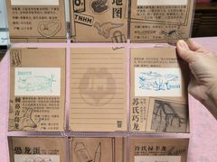 -天津自然博物馆